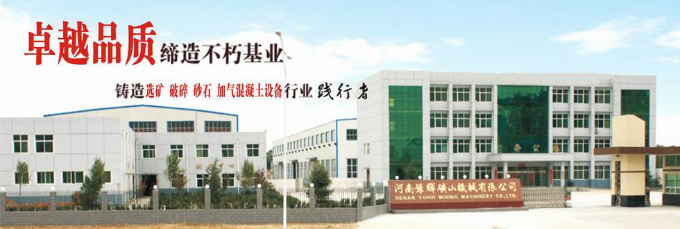 豫暉公司廠容廠貌